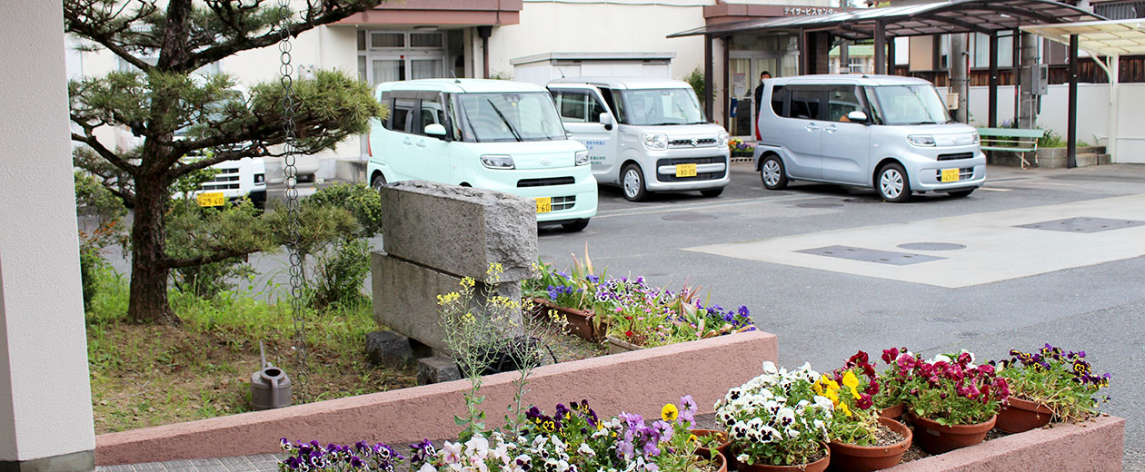 高取町にある「陽明荘」デイサービスセンターの外観
